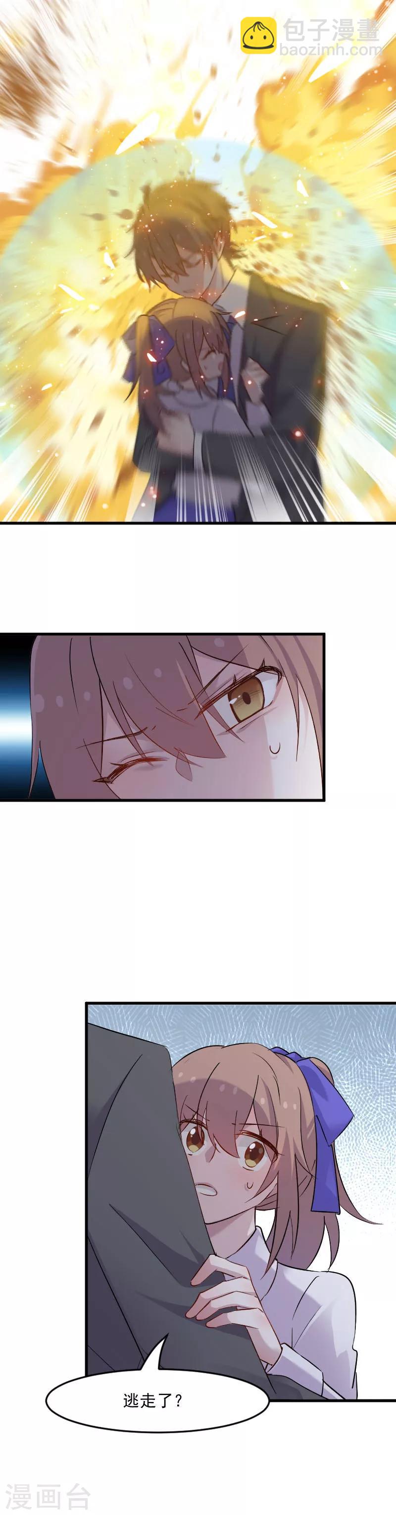 第148话 点点危机-第151话