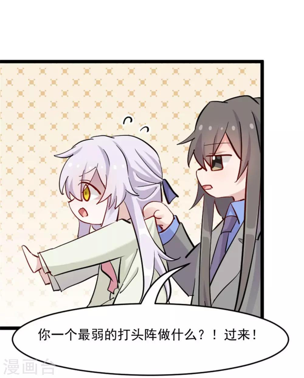 第152话 进驻灵猫村-第155话