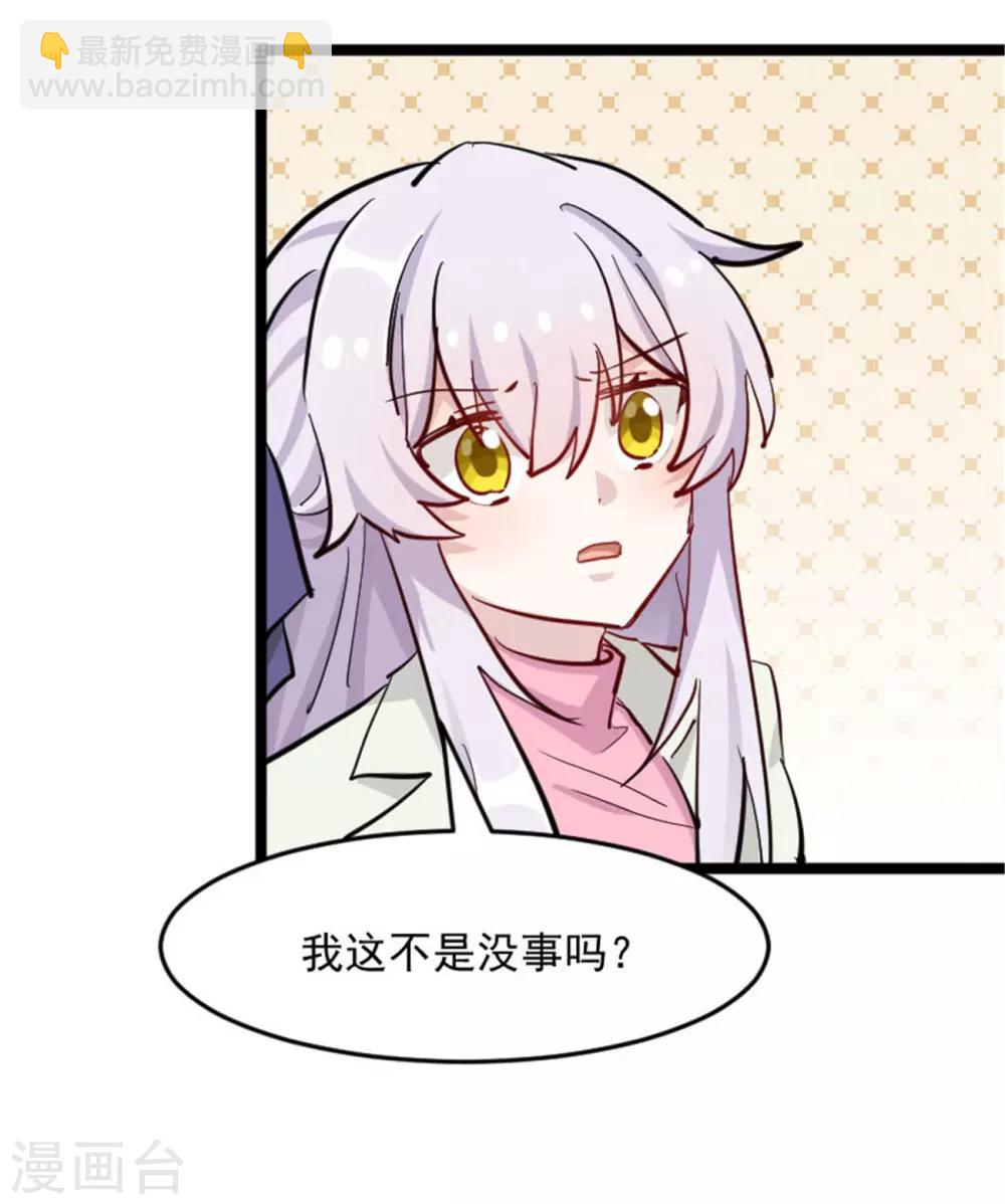 第152话 进驻灵猫村-第155话