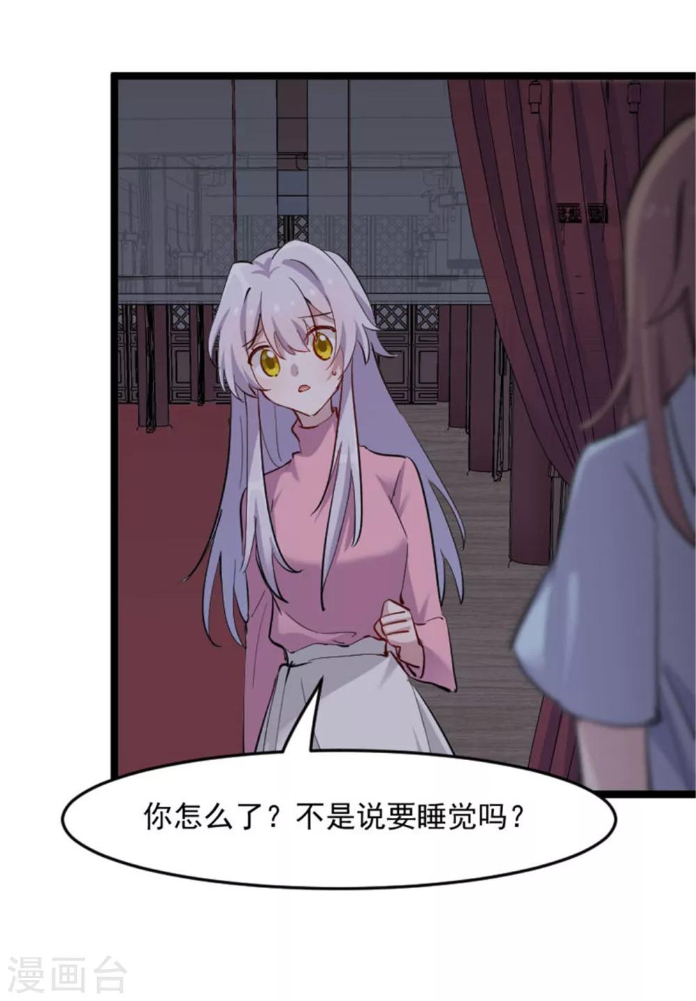 第154话 幸存者-第157话