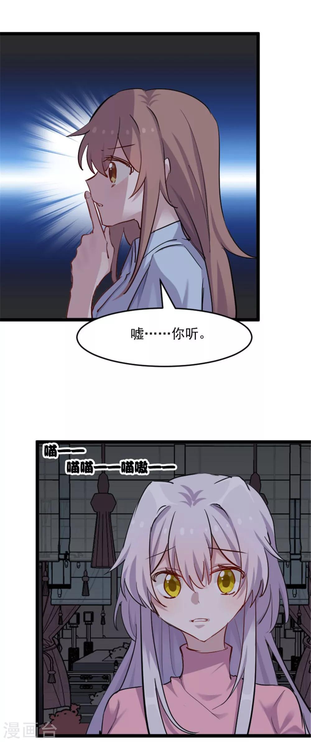 第154话 幸存者-第157话