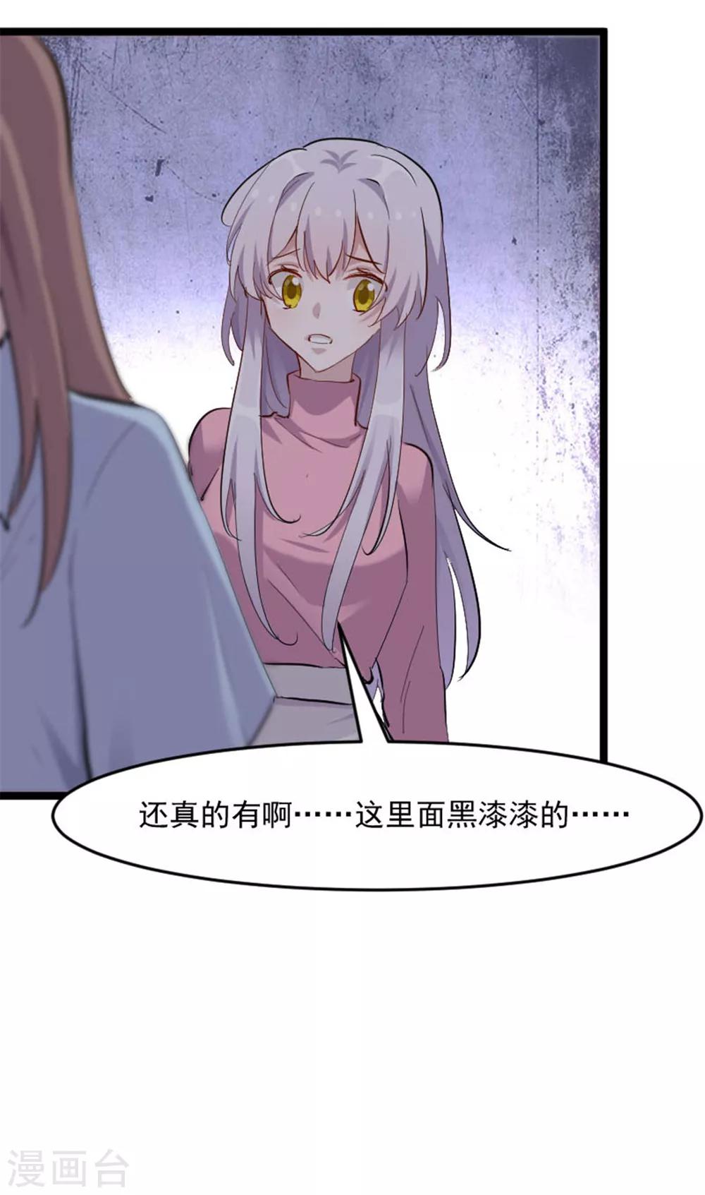 第154话 幸存者-第157话