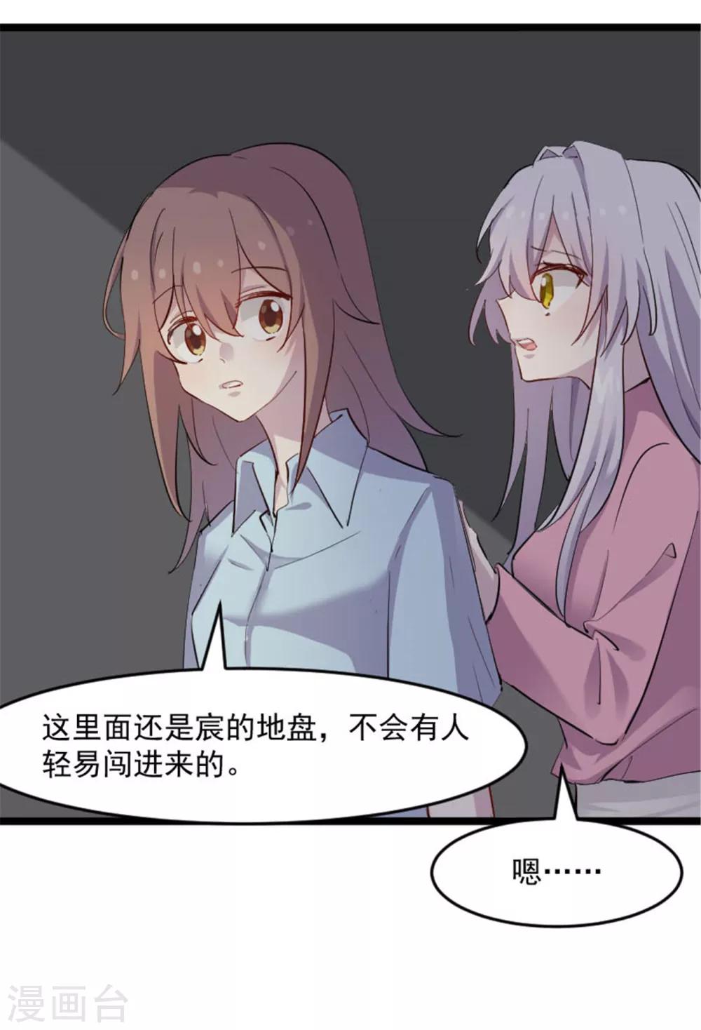第154话 幸存者-第157话
