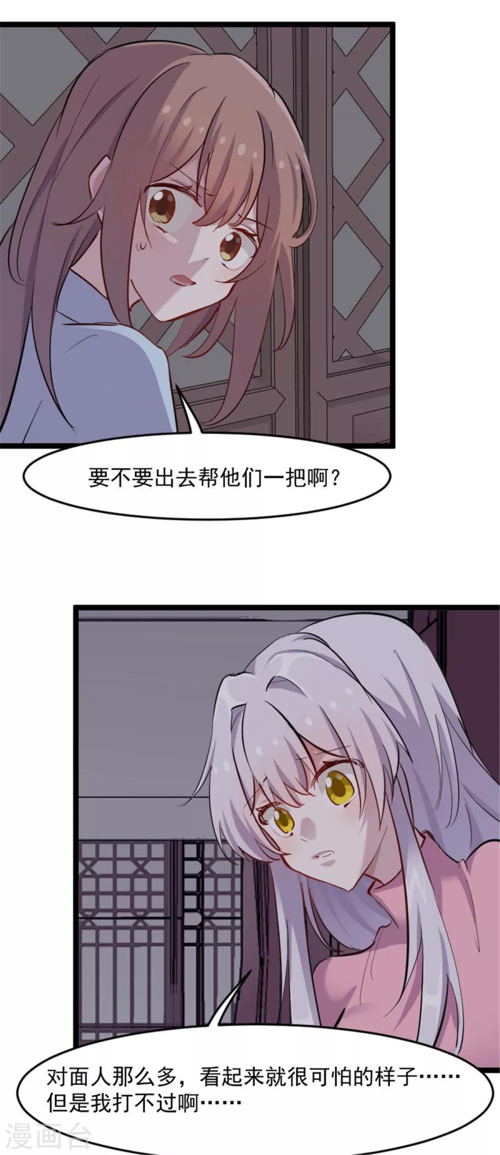 第154话 幸存者-第157话