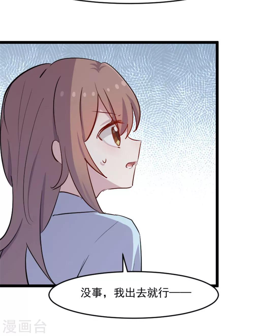 第154话 幸存者-第157话