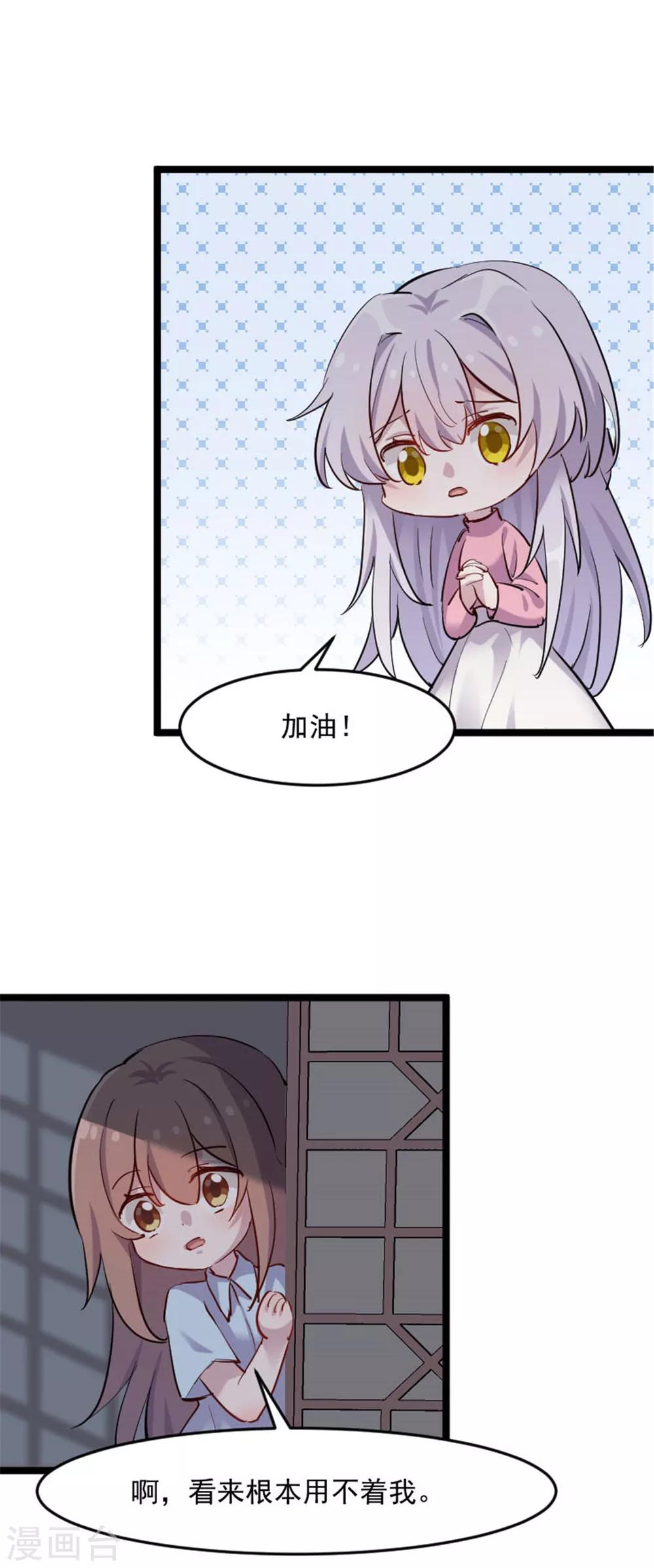 第154话 幸存者-第157话