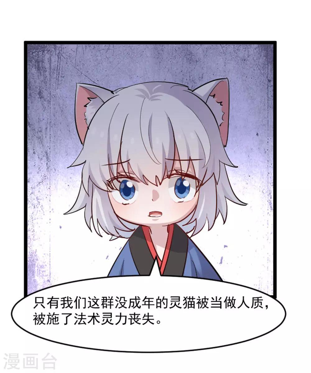 第156话 误会一场-第159话
