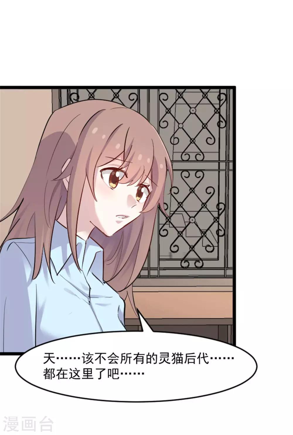 第156话 误会一场-第159话