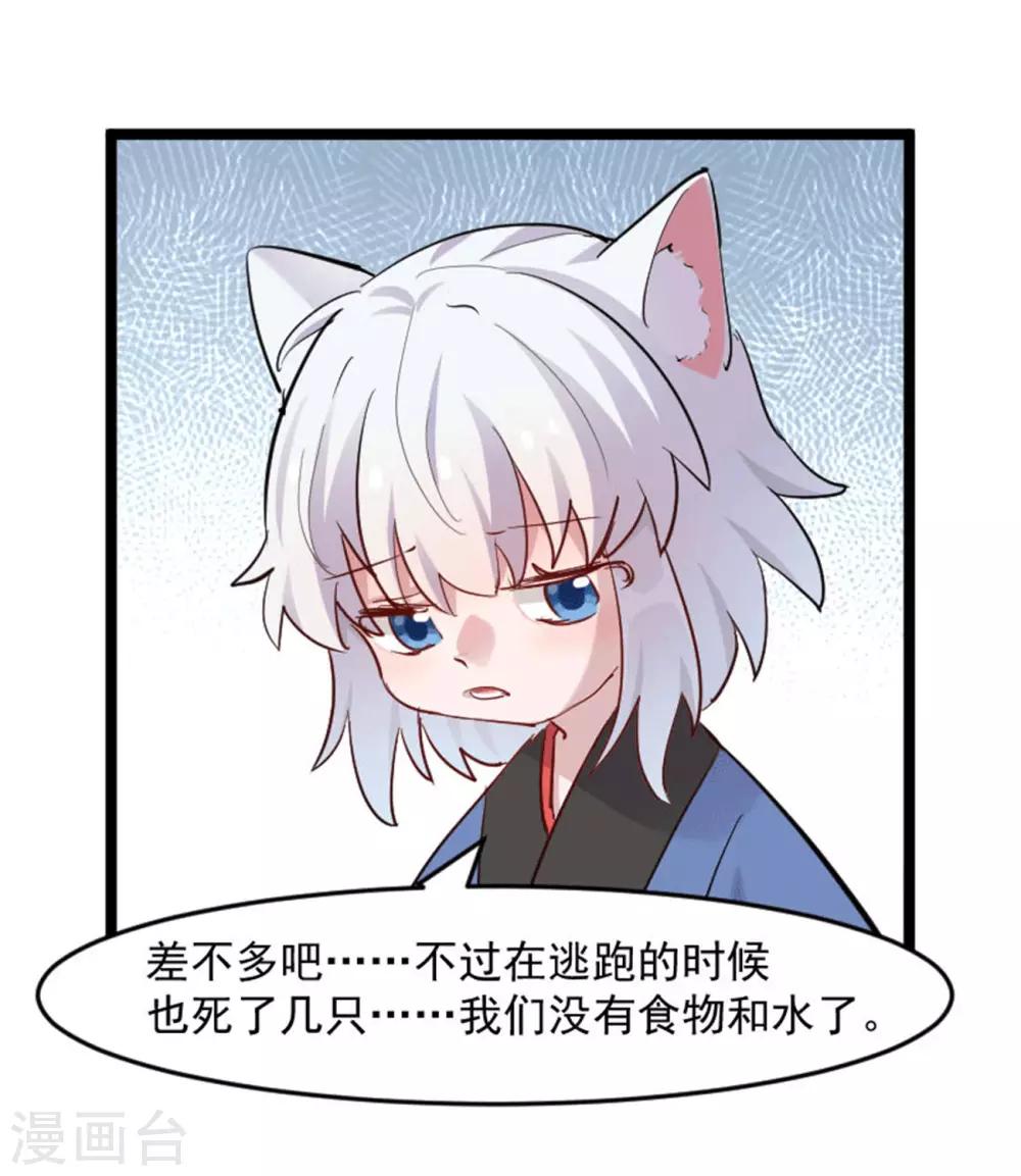 第156话 误会一场-第159话
