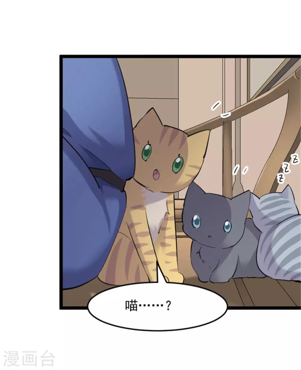 第156话 误会一场-第159话