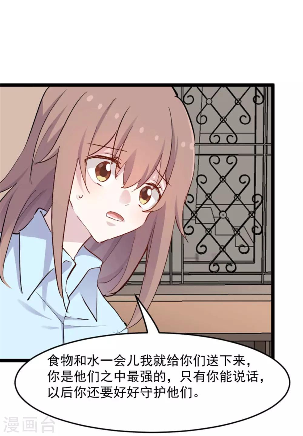 第156话 误会一场-第159话