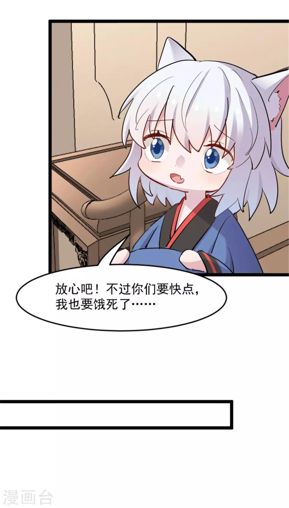 第156话 误会一场-第159话
