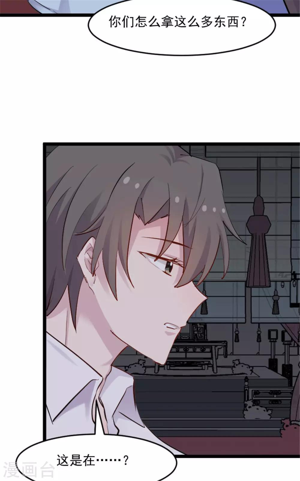 第156话 误会一场-第159话