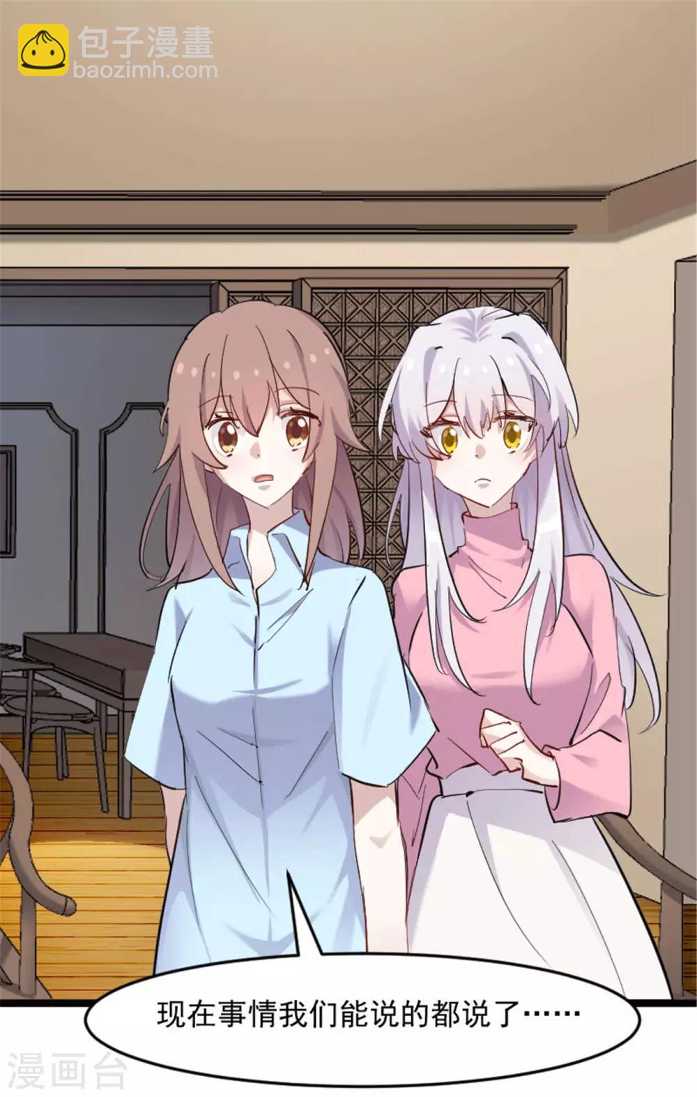 第156话 误会一场-第159话