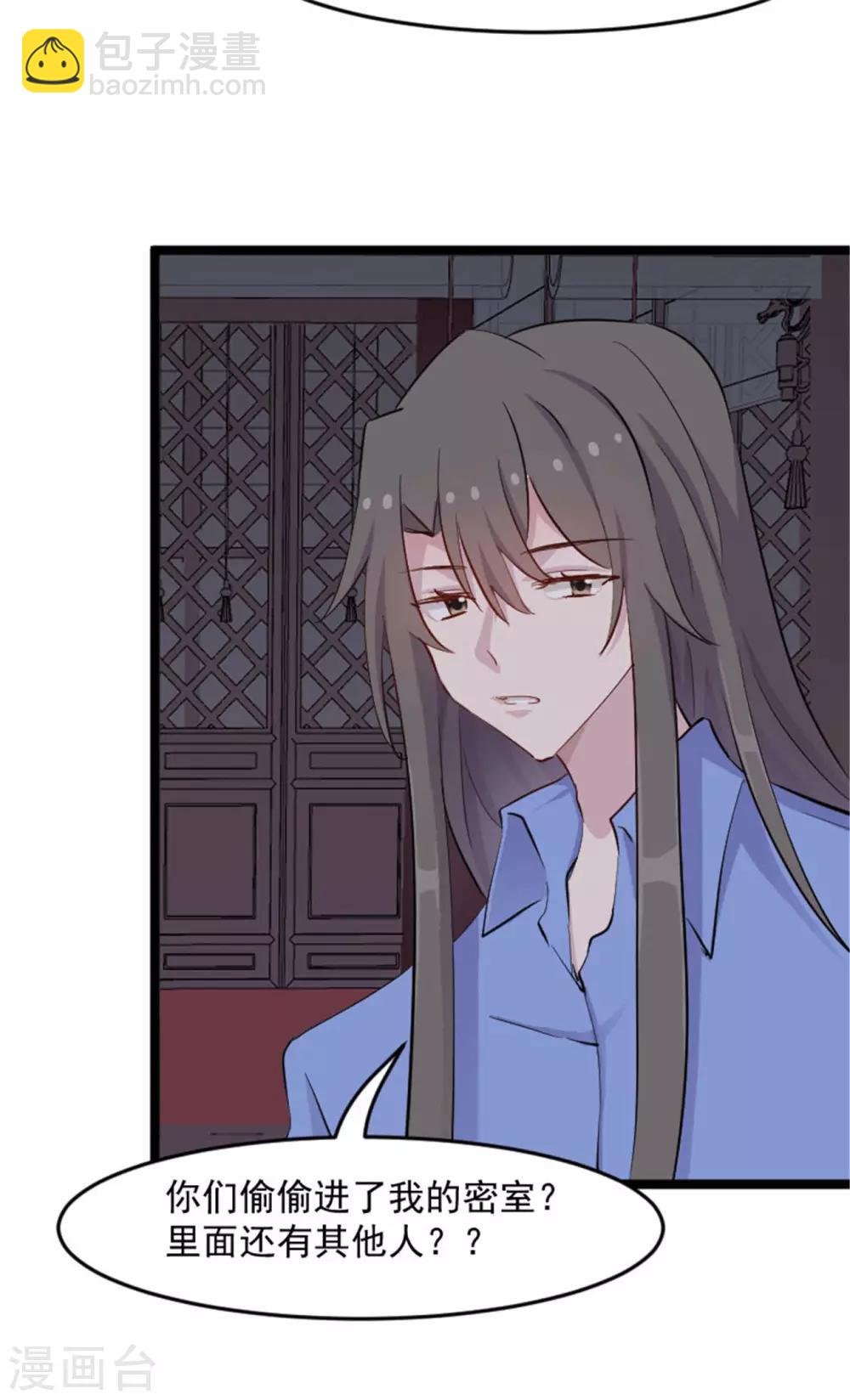 第156话 误会一场-第159话