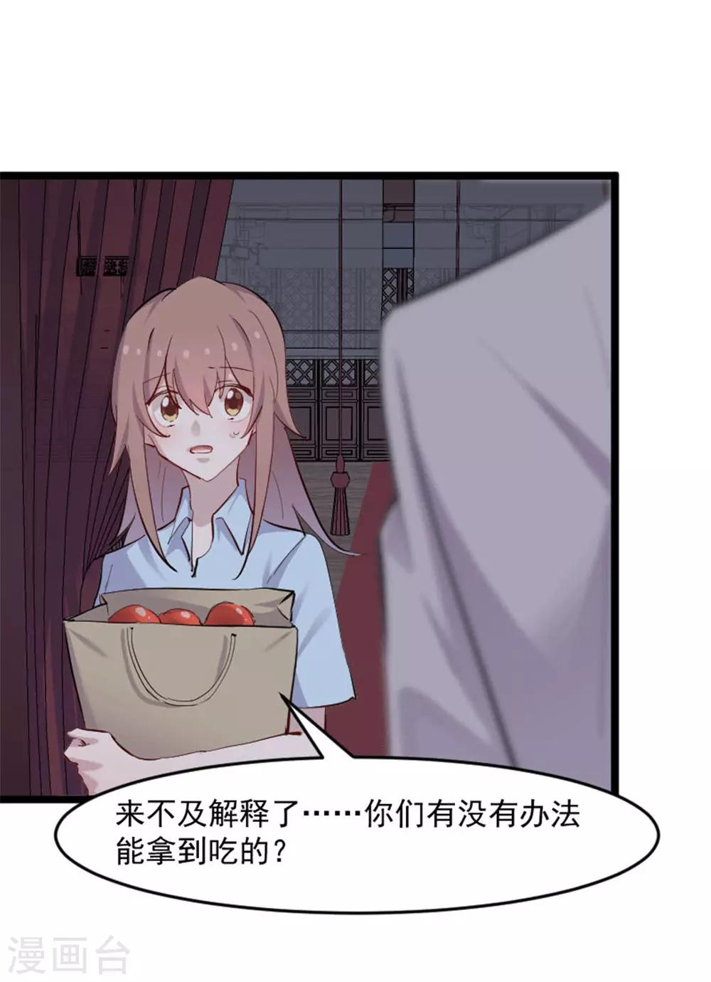 第156话 误会一场-第159话