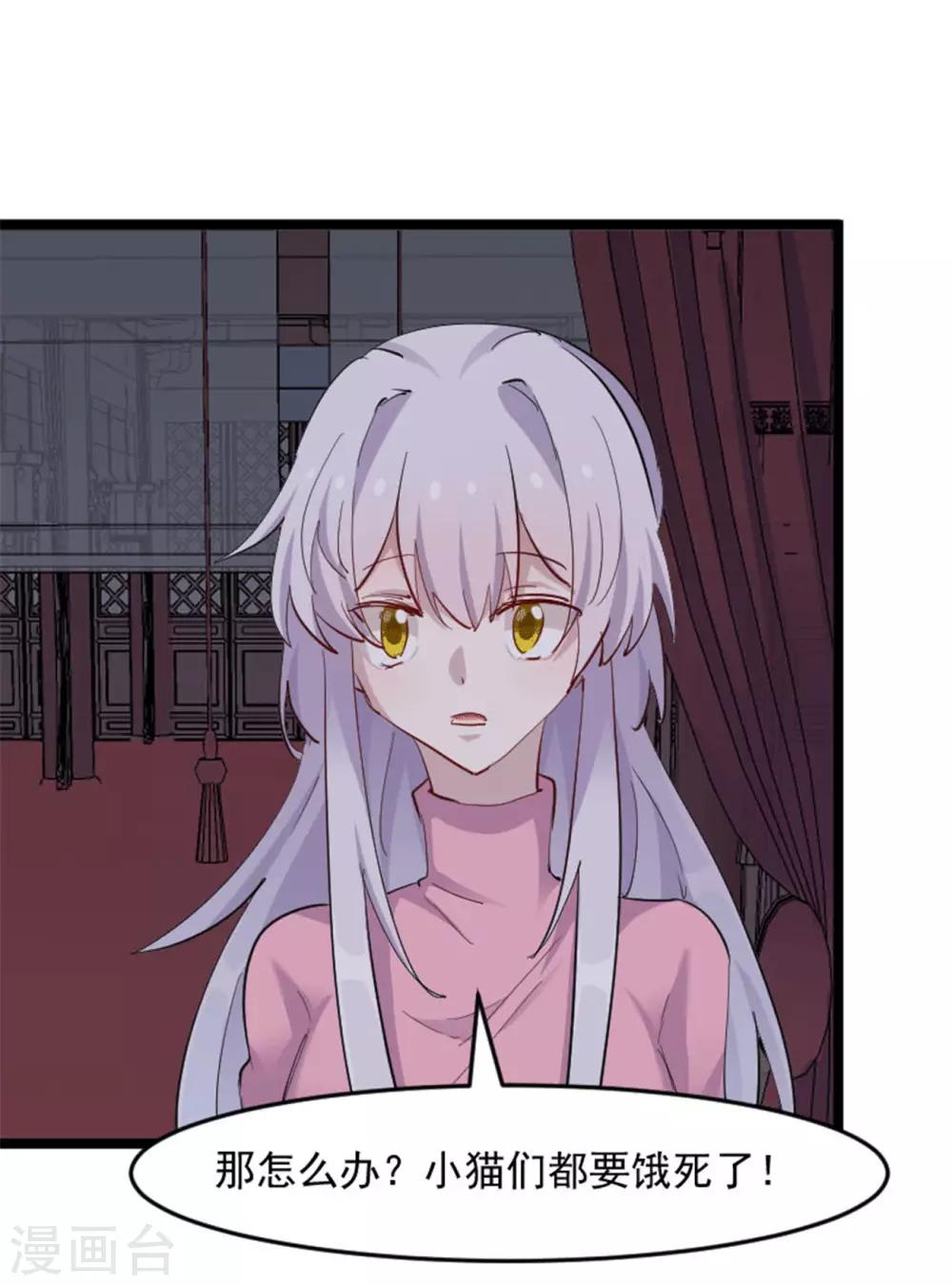 第156话 误会一场-第159话