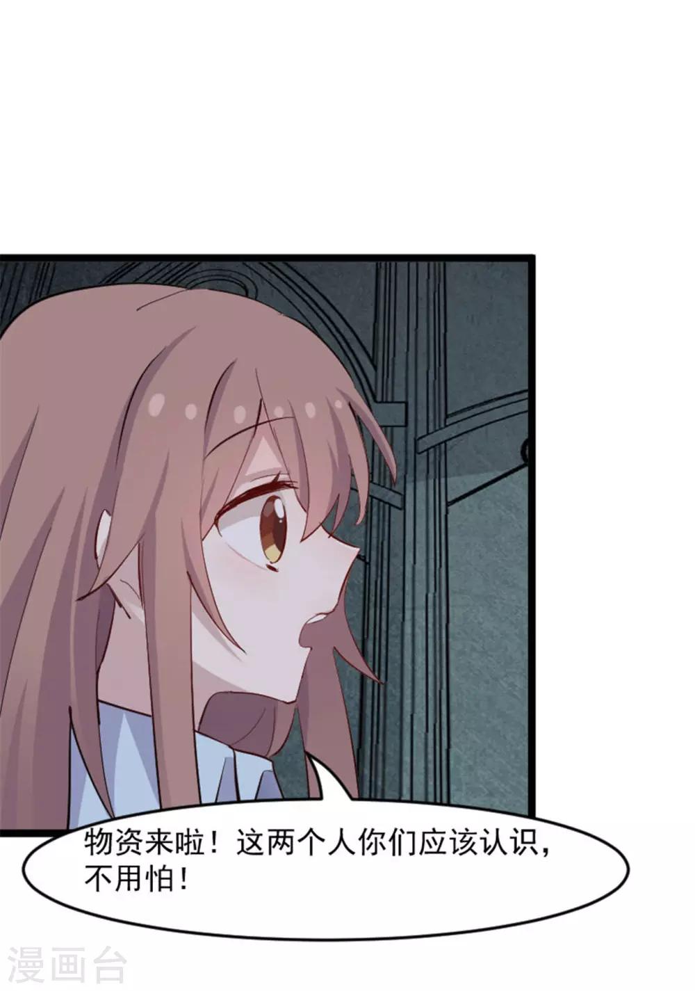 第156话 误会一场-第159话