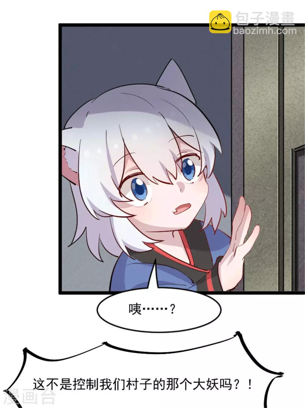 第156话 误会一场-第159话