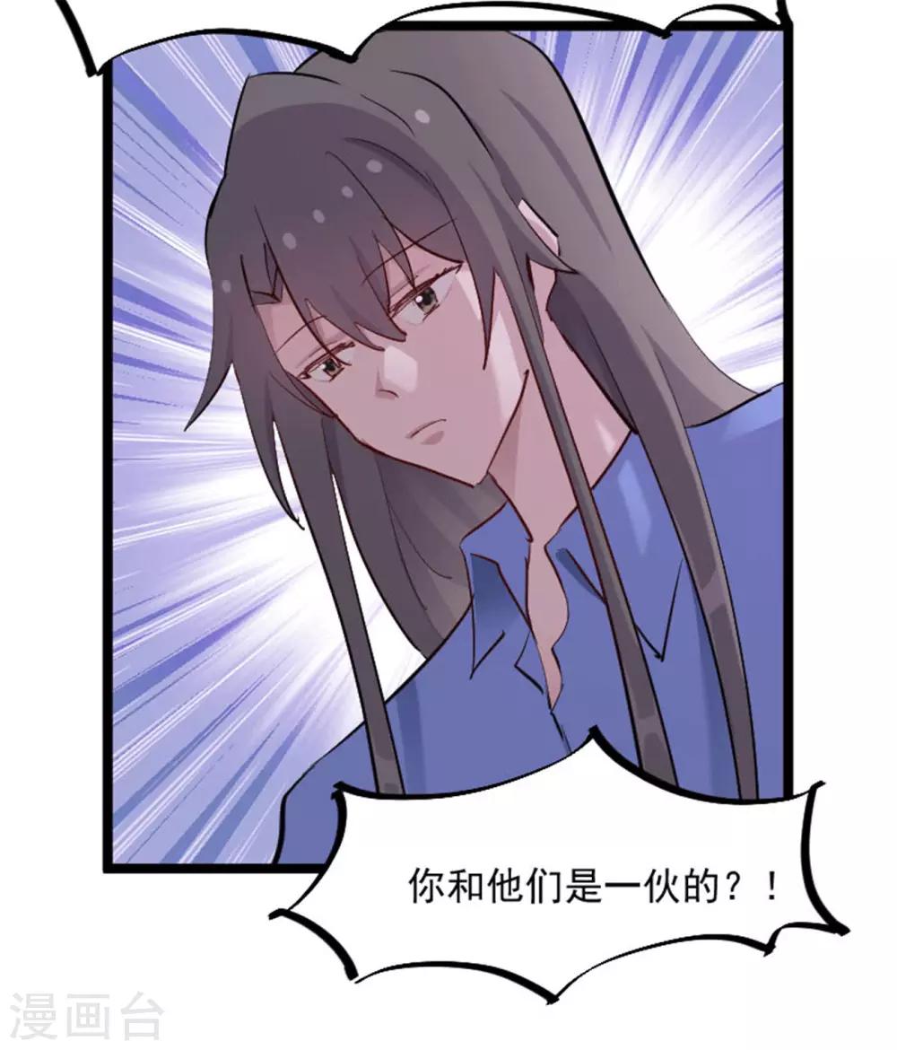 第156话 误会一场-第159话