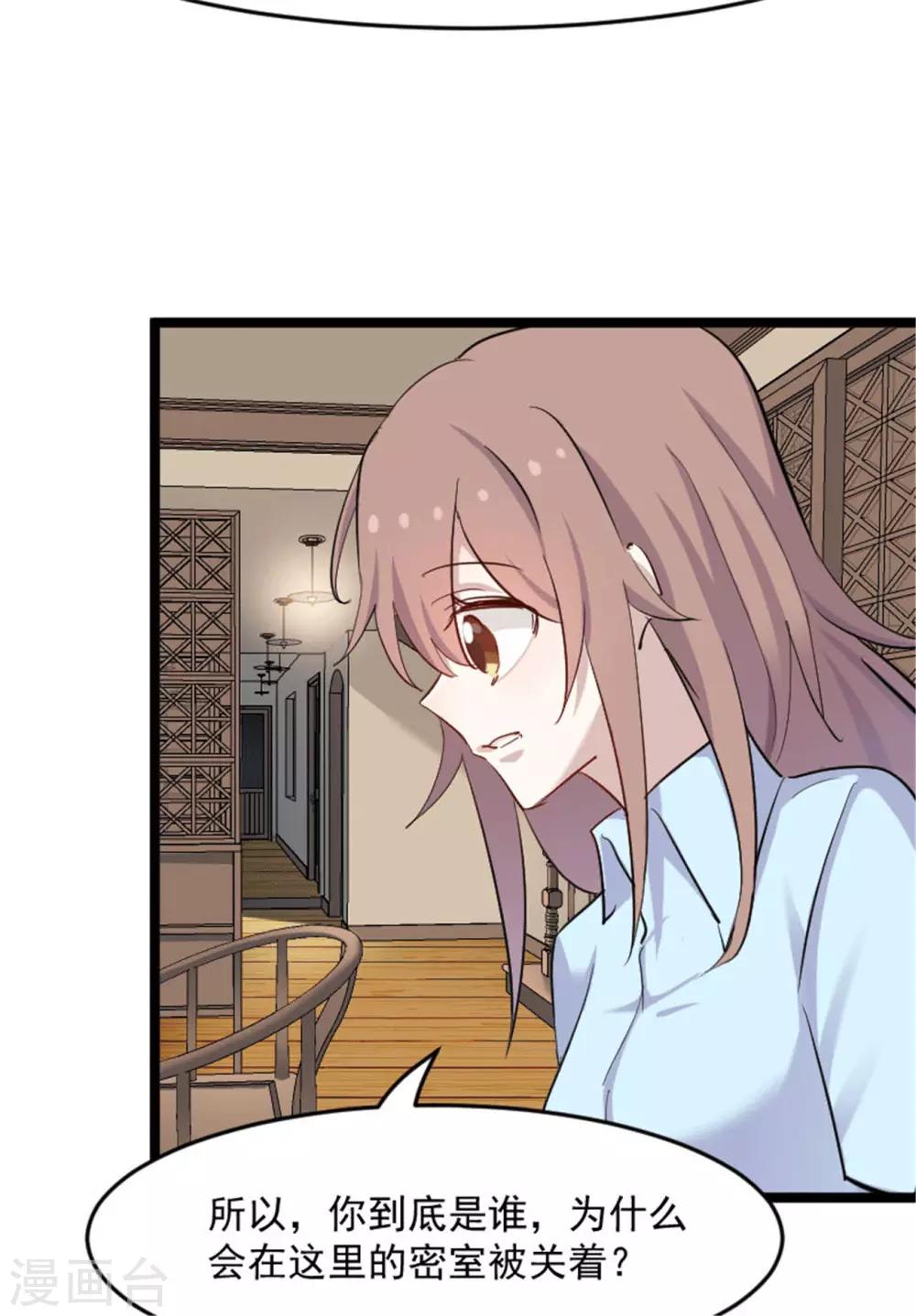 第156话 误会一场-第159话