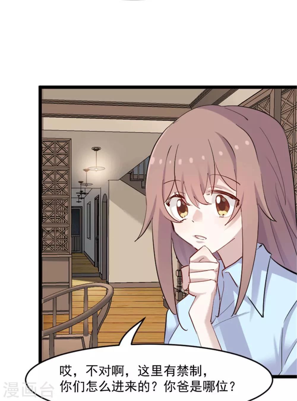 第156话 误会一场-第159话