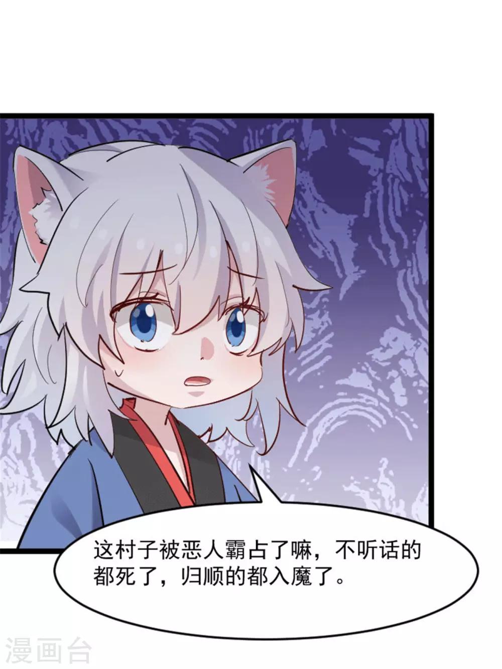 第156话 误会一场-第159话