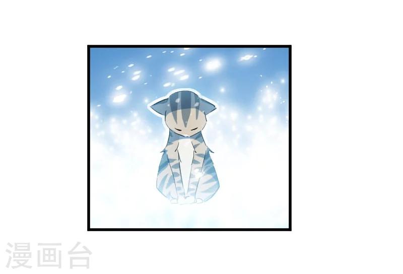 第16话 夺取神石项圈-第17话