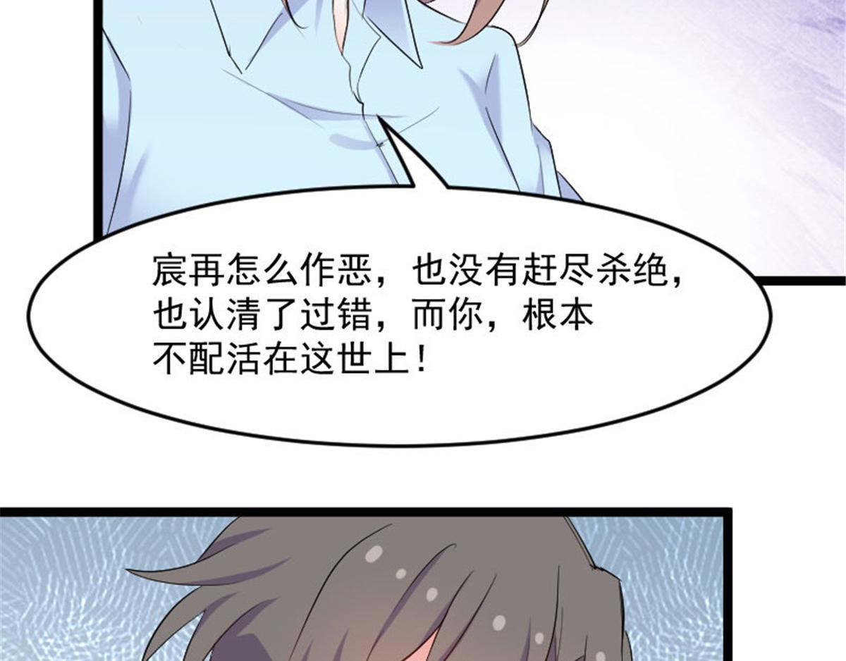 第162话 happy end(1/2)-第163话