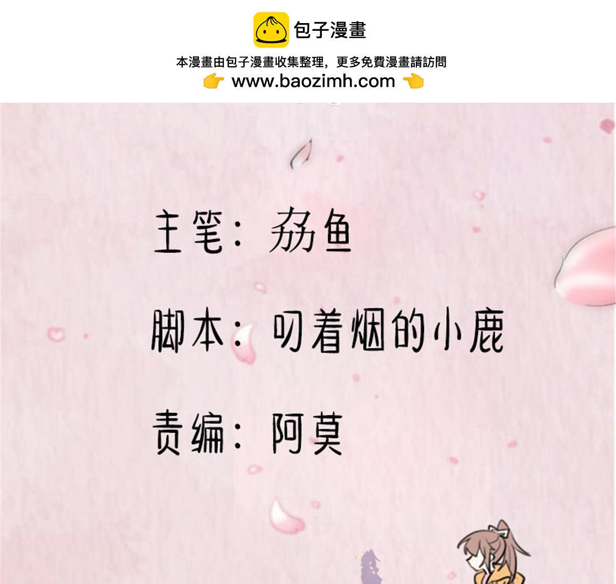 第162话 happy end(1/2)-第163话