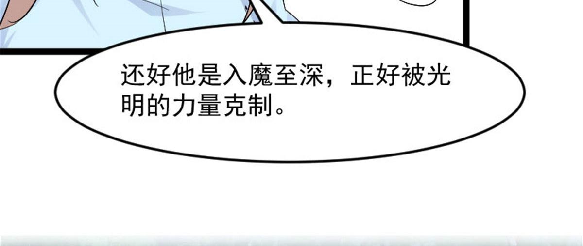 第162话 happy end(1/2)-第163话