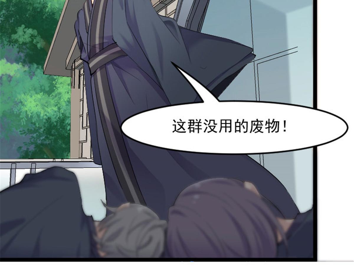 第162话 happy end(1/2)-第163话