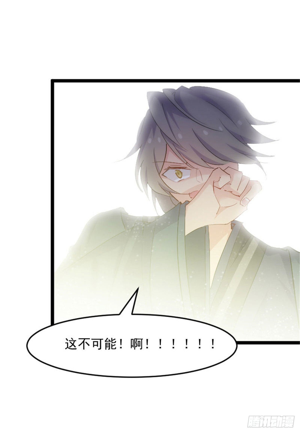 happy ending-第165话