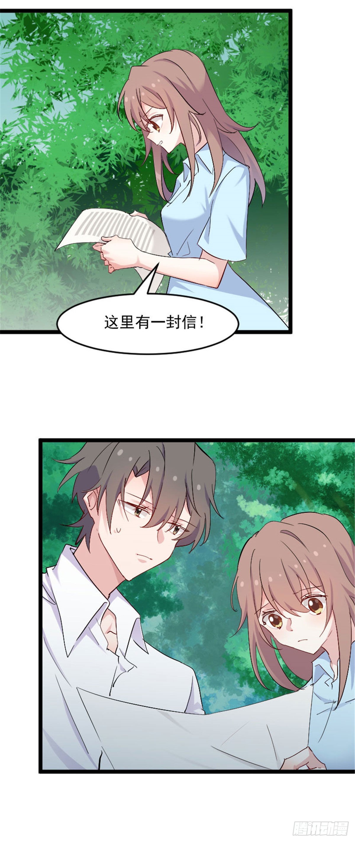 happy ending-第165话