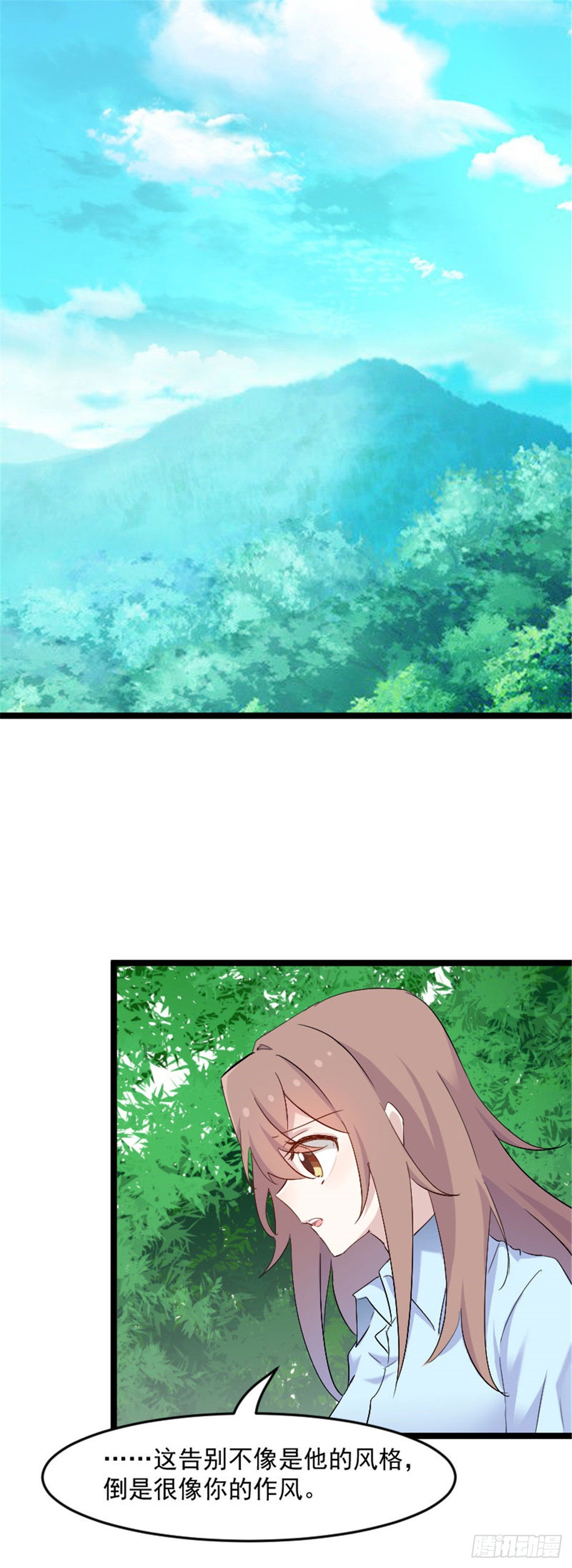 happy ending-第165话