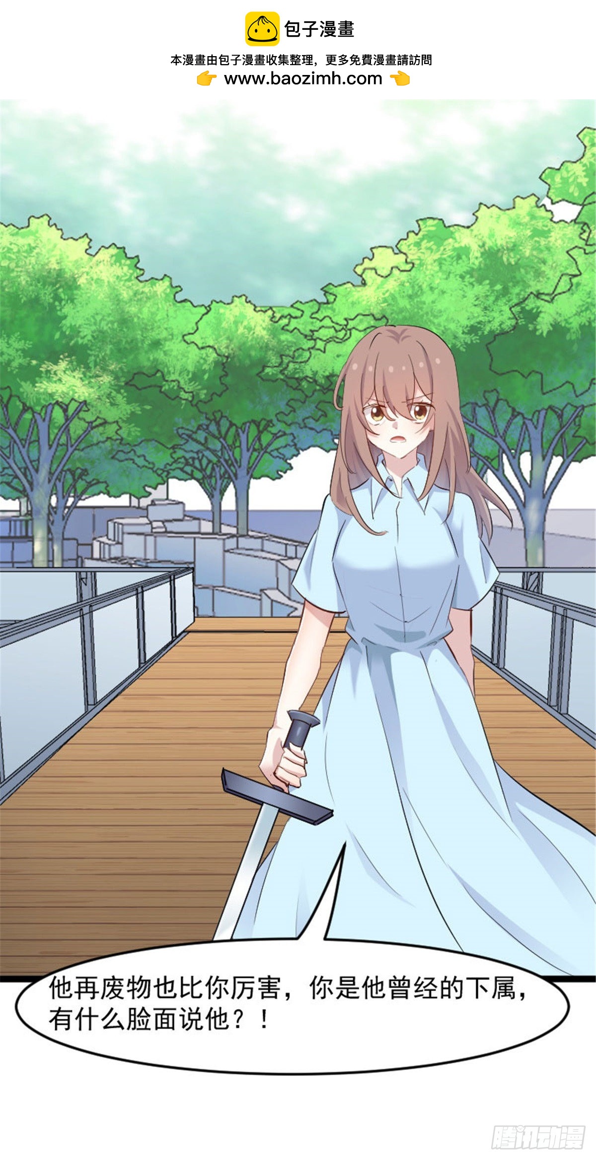 happy ending-第165话