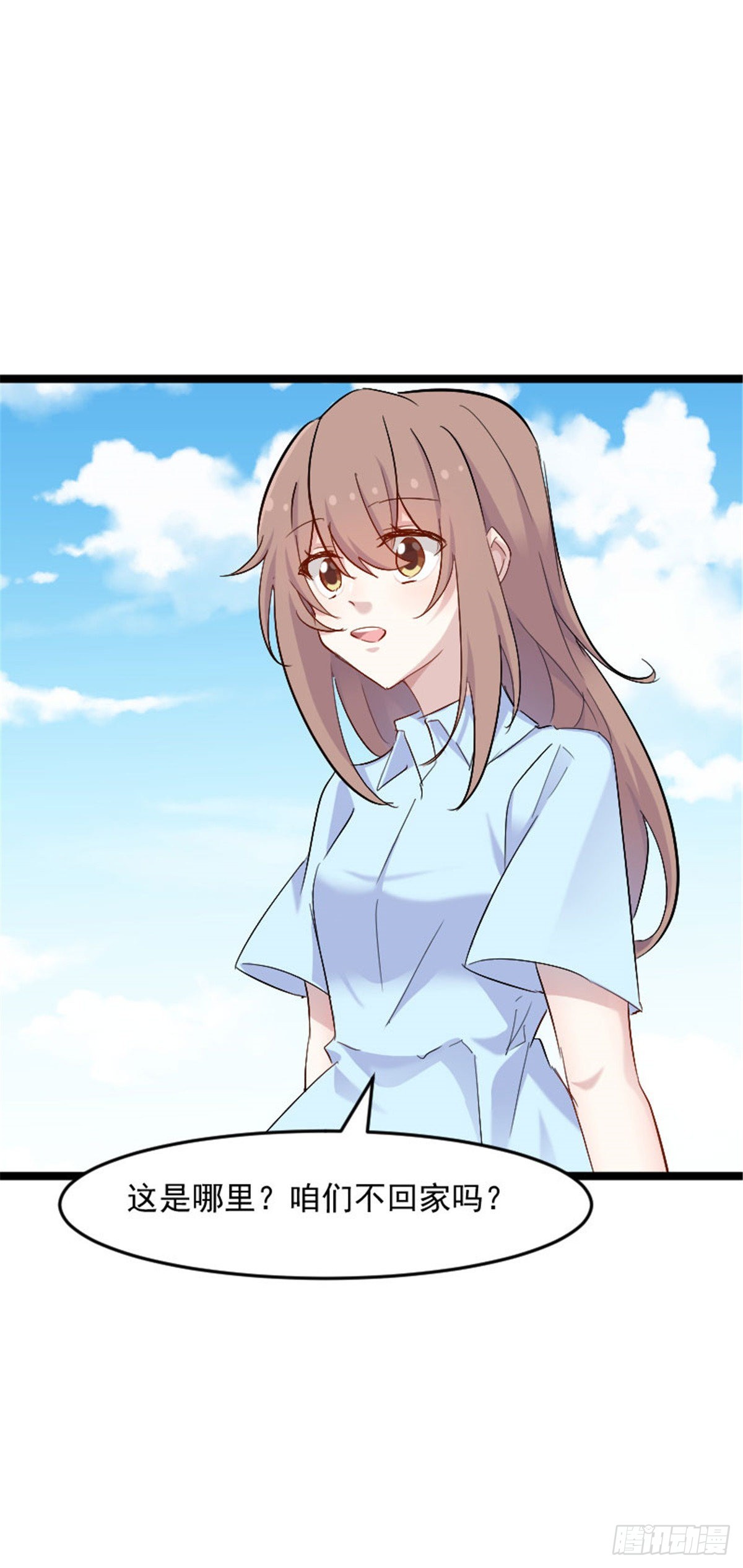 happy ending-第165话