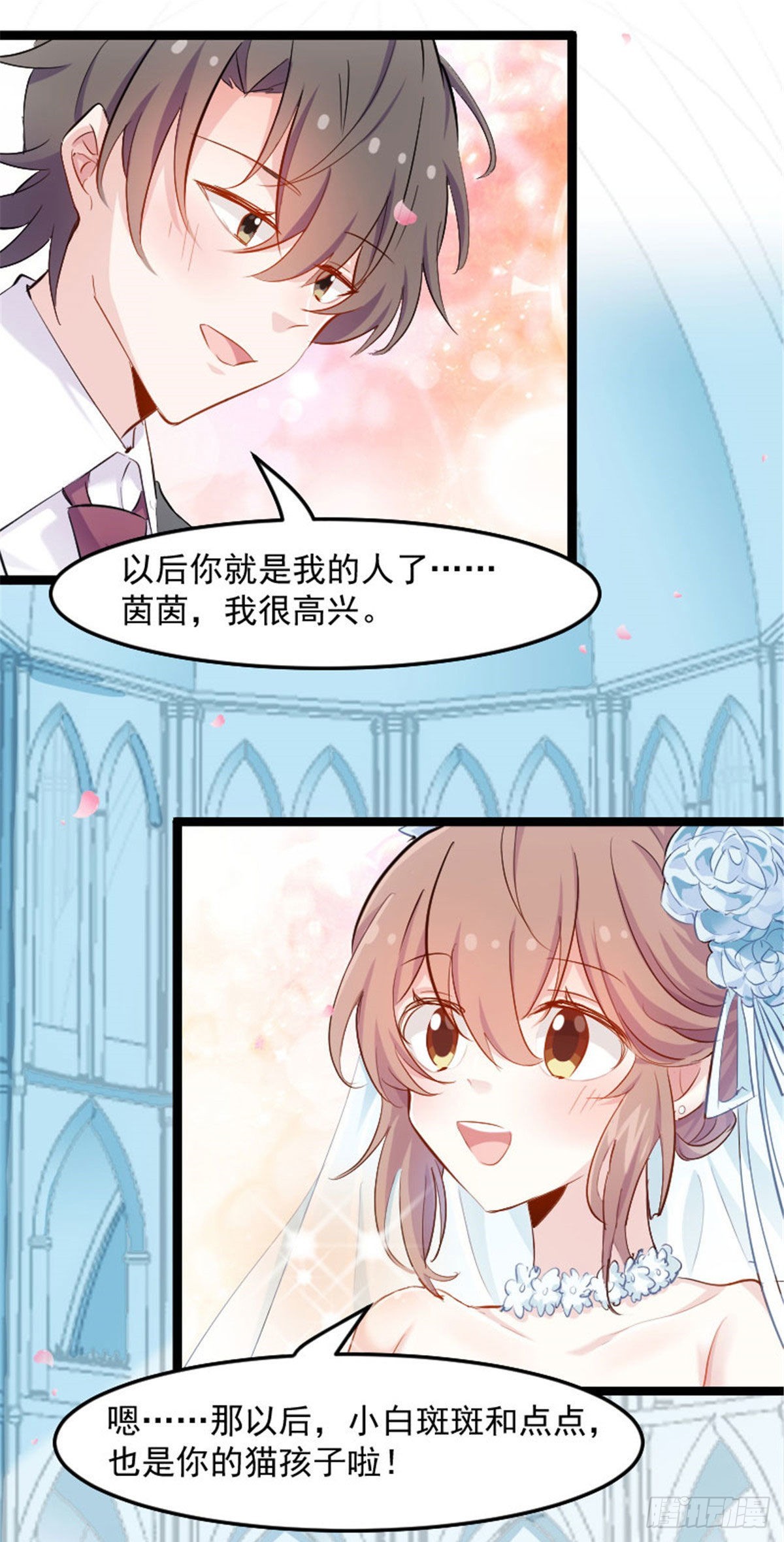 happy ending-第165话