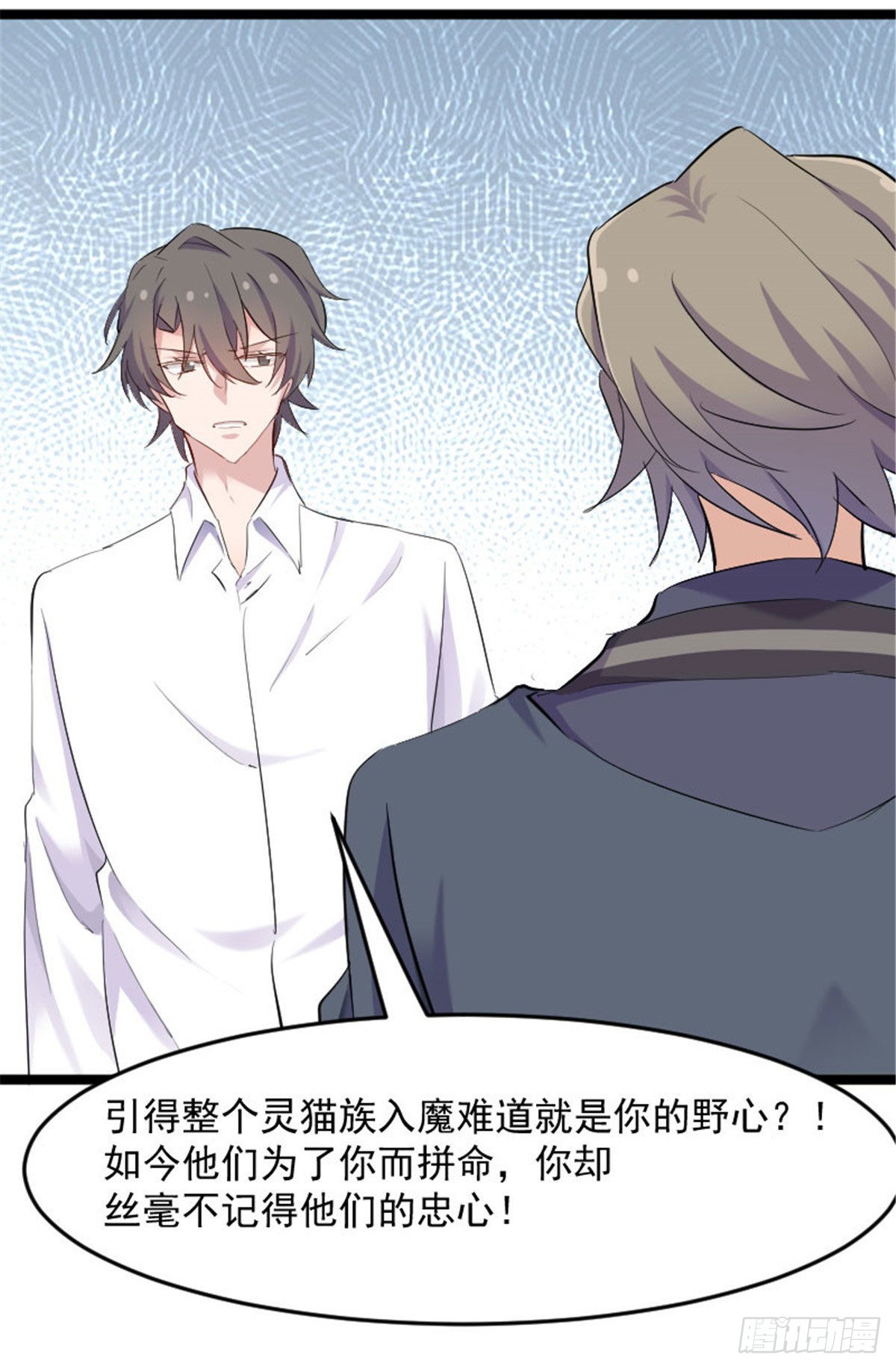 happy ending-第165话