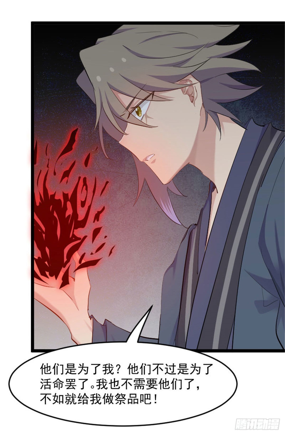 happy ending-第165话