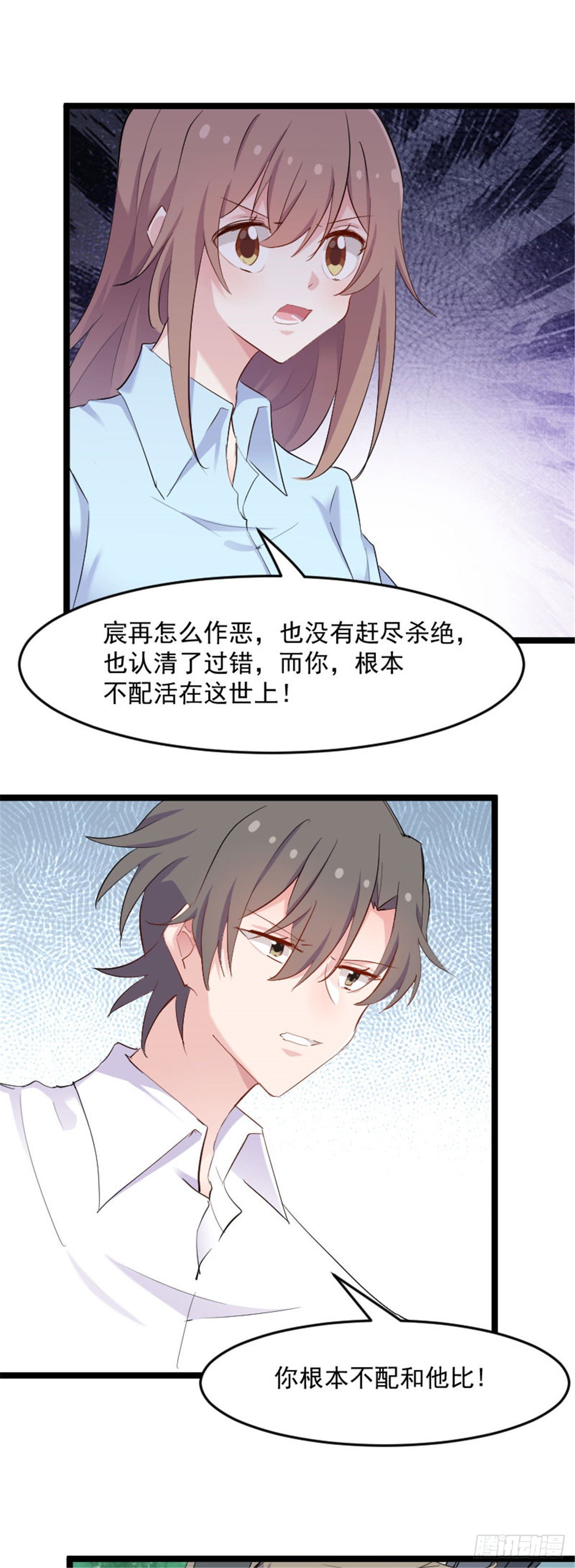 happy ending-第165话