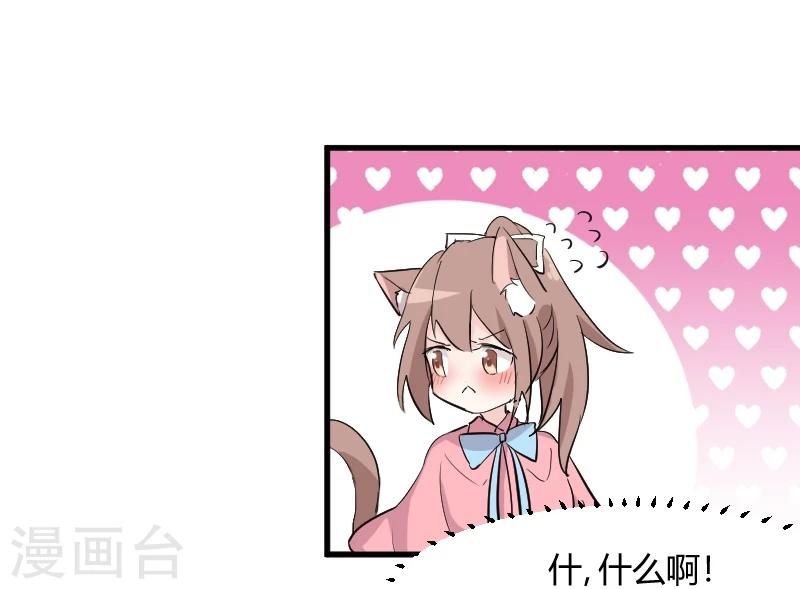 第18话 初见-第19话