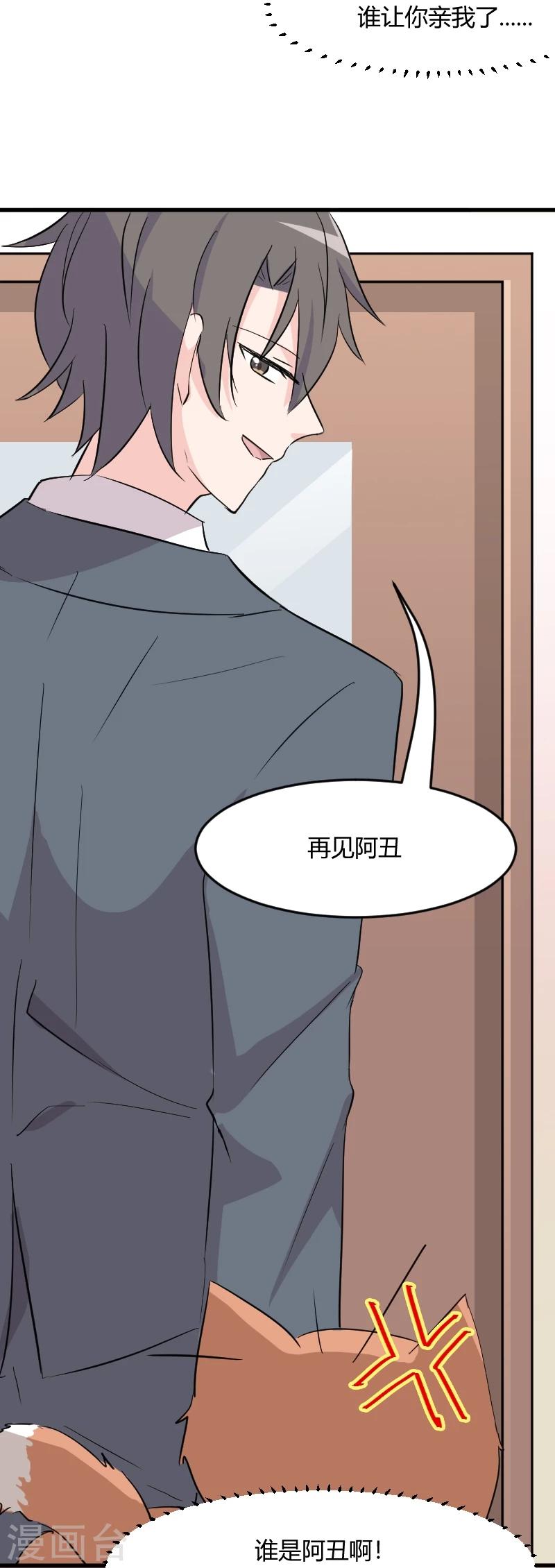 第18话 初见-第19话