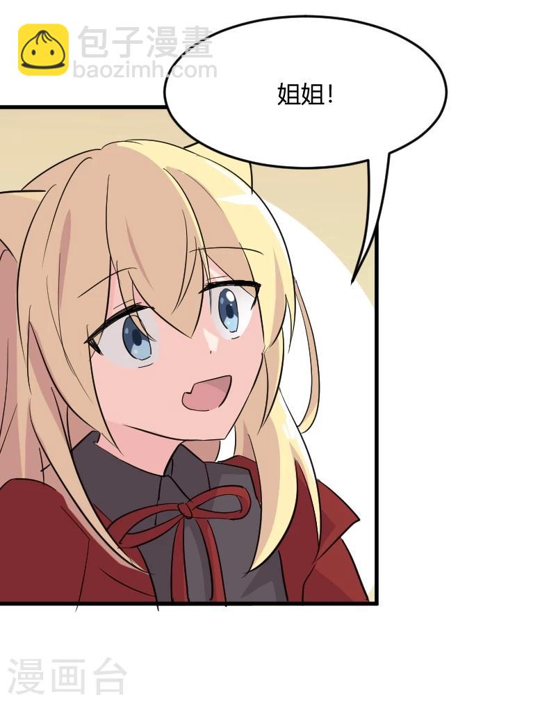 第18话 初见-第19话