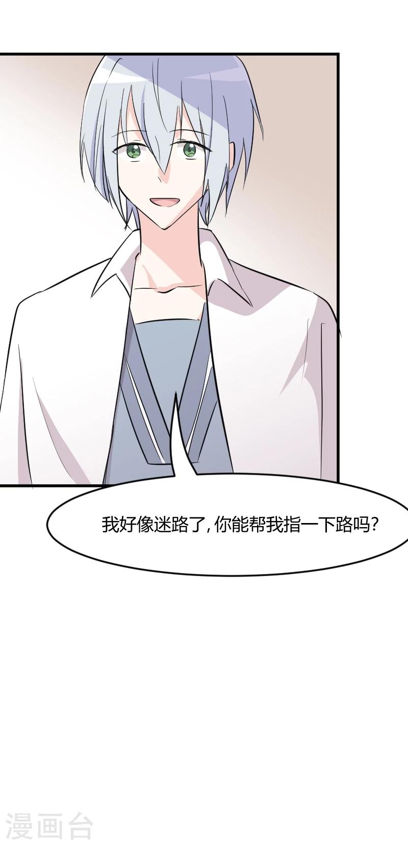 第18话 初见-第19话