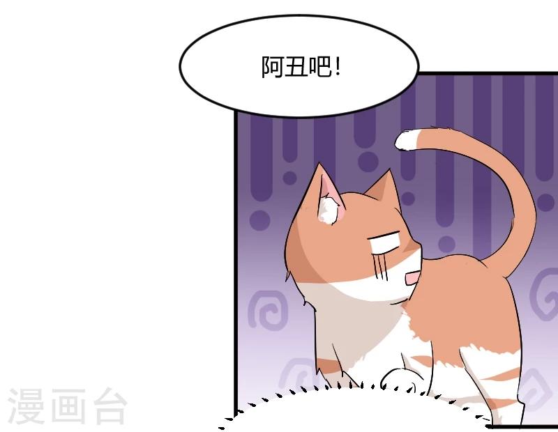 第18话 初见-第19话