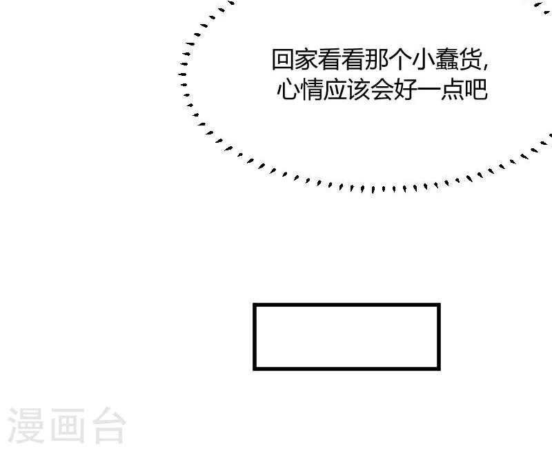 第20话 被发现了！-第21话