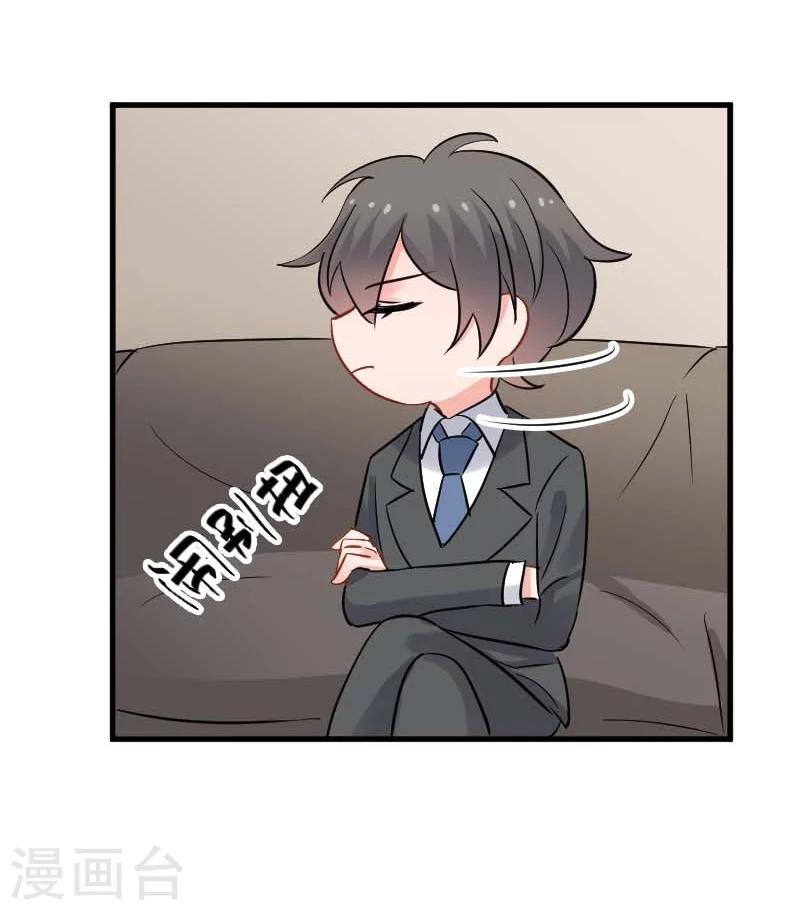 第24话 哇羞了！-第25话