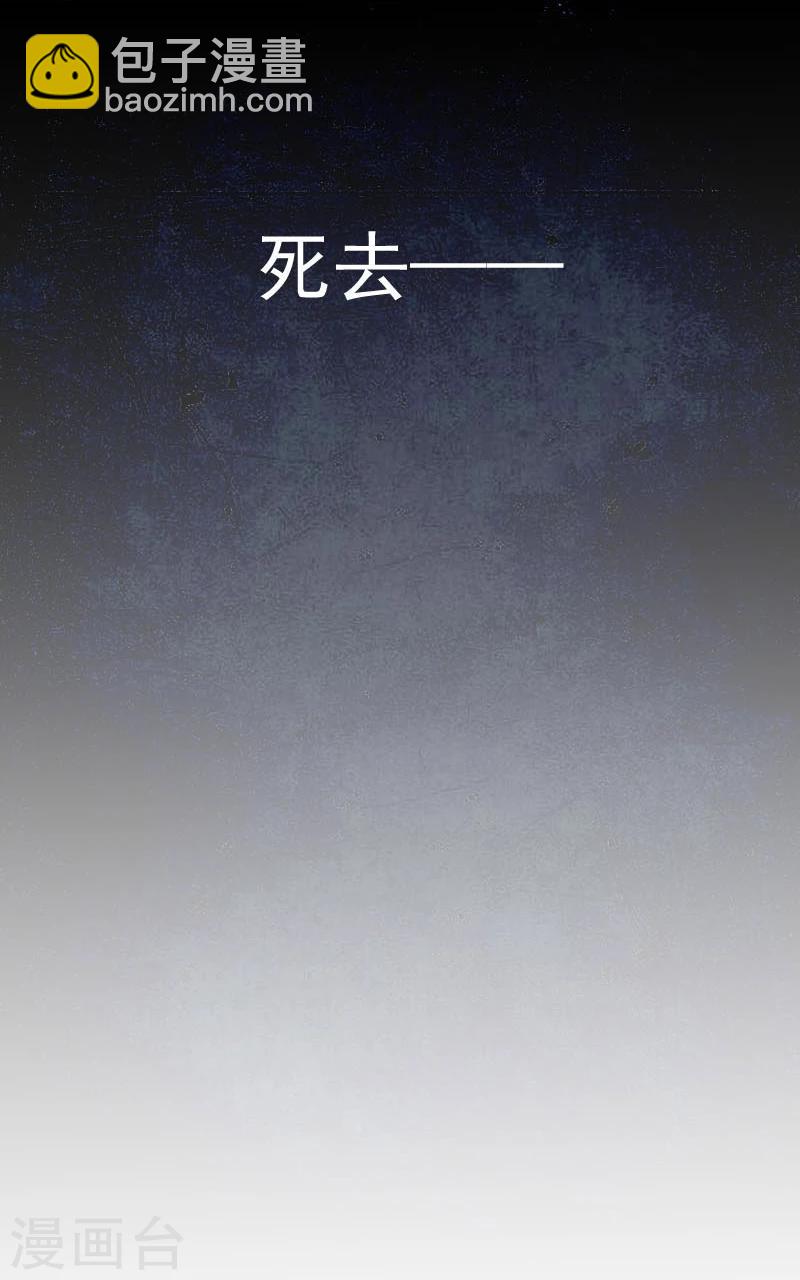 第33话 被烫到了-第35话