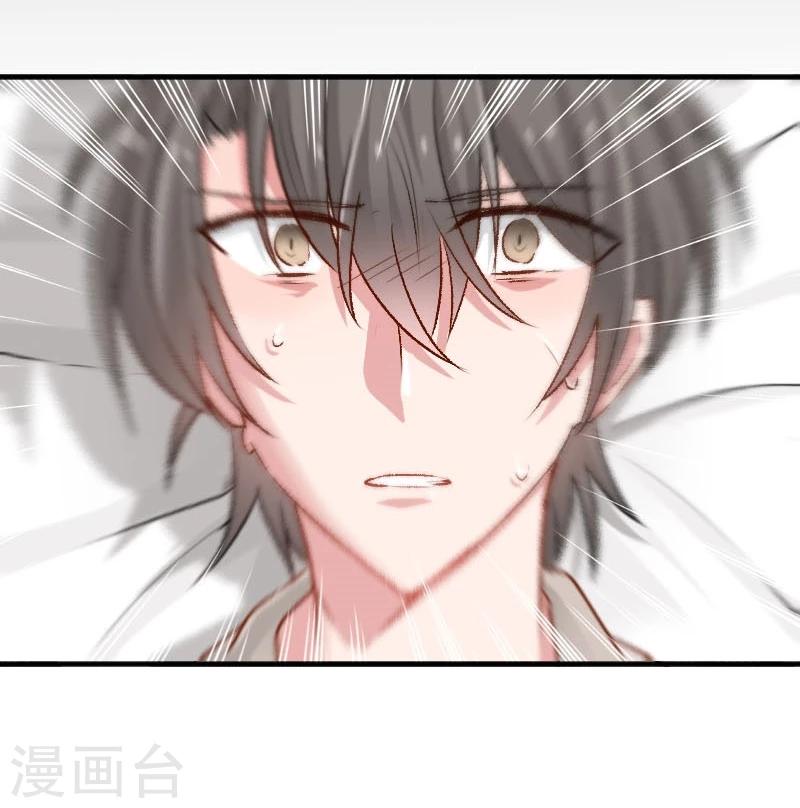第33话 被烫到了-第35话